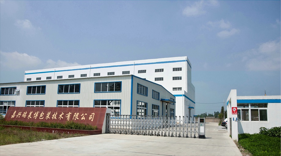 factory